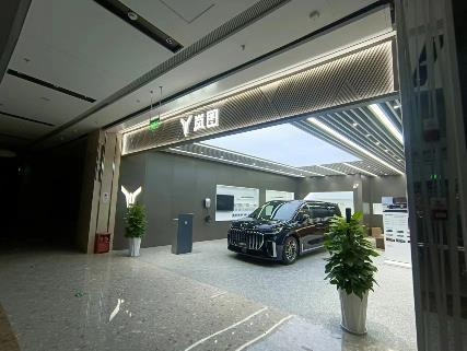 岚图体验店搭建